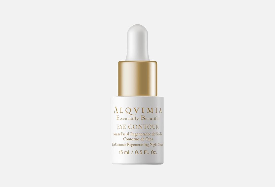 Alqvimia Hydrating smoothing daytime eye contour cream Essentially Beautiful