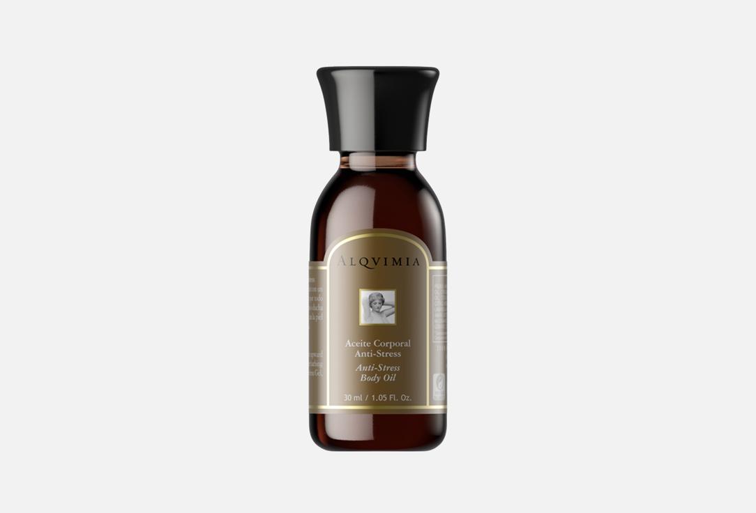 الكفيميا زيت إكسير عطري مريح ومغذٍ للجسم أنتي-سترس