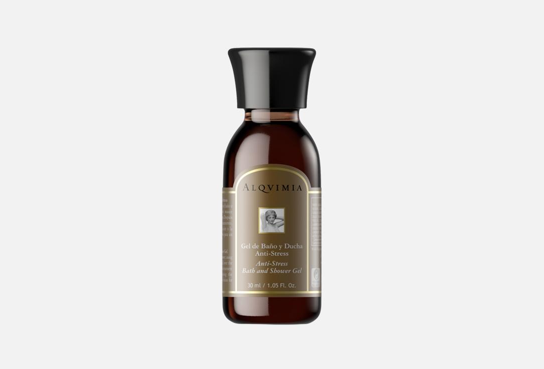 الكفيميا جل استحمام عطري مريح للجسم أنتي-سترس