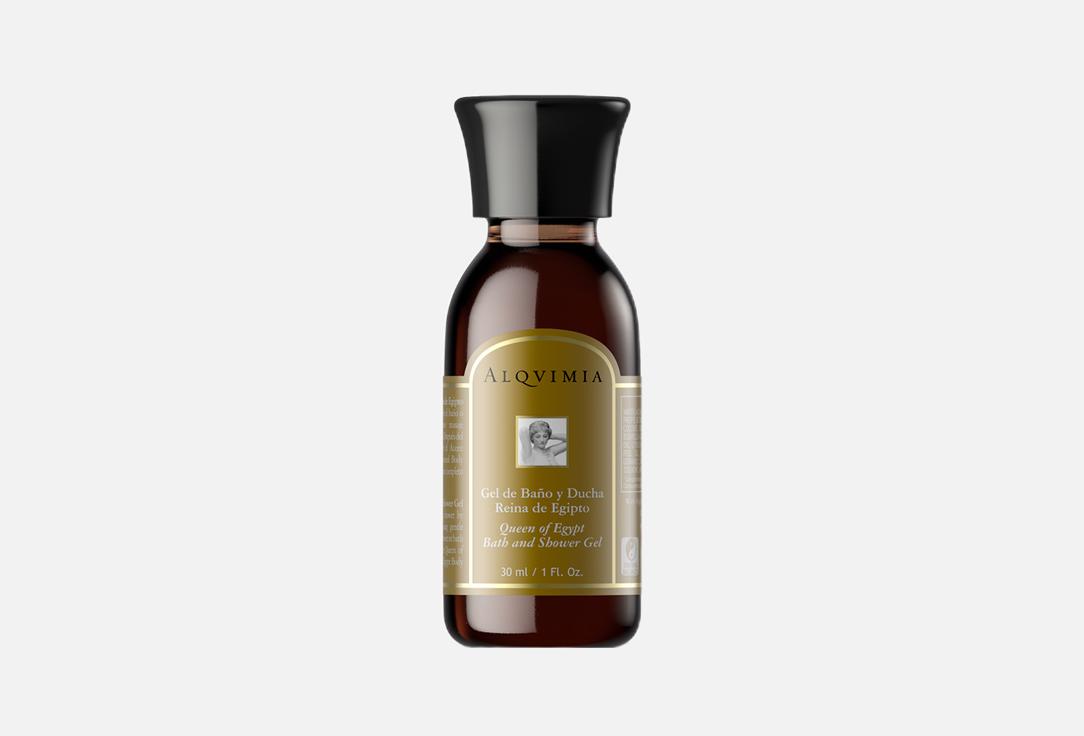 Alqvimia Luxury aromatic body bath and shower gel Queen of Egypt 30 ml Alqvimia Luxury aromatic body bath and shower gel Queen of Egypt