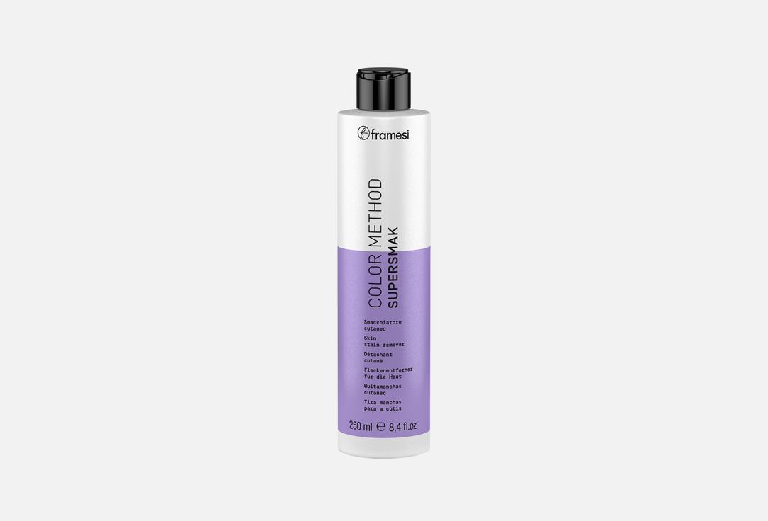 Framesi Post-Color Skin Stain Remover Color Method Supersmak 250 ml Framesi Post-Color Skin Stain Remover Color Method Supersmak