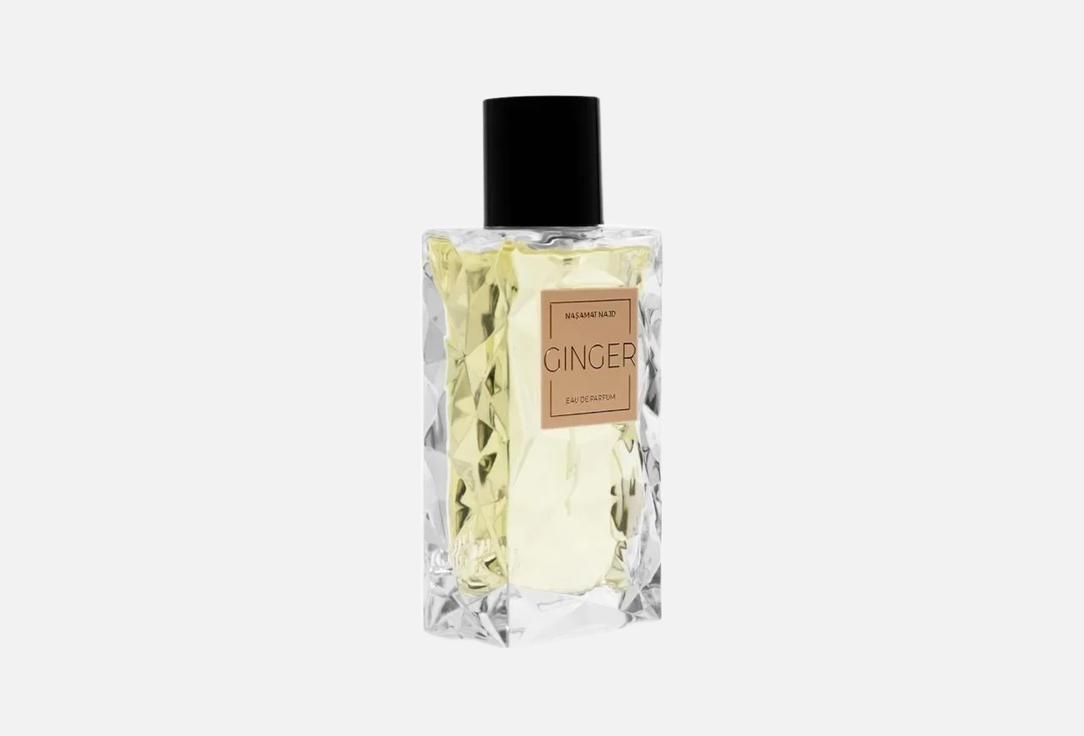 NASAMAT NAJD Eau de Parfum Ginger 70 ml NASAMAT NAJD Eau de Parfum Ginger