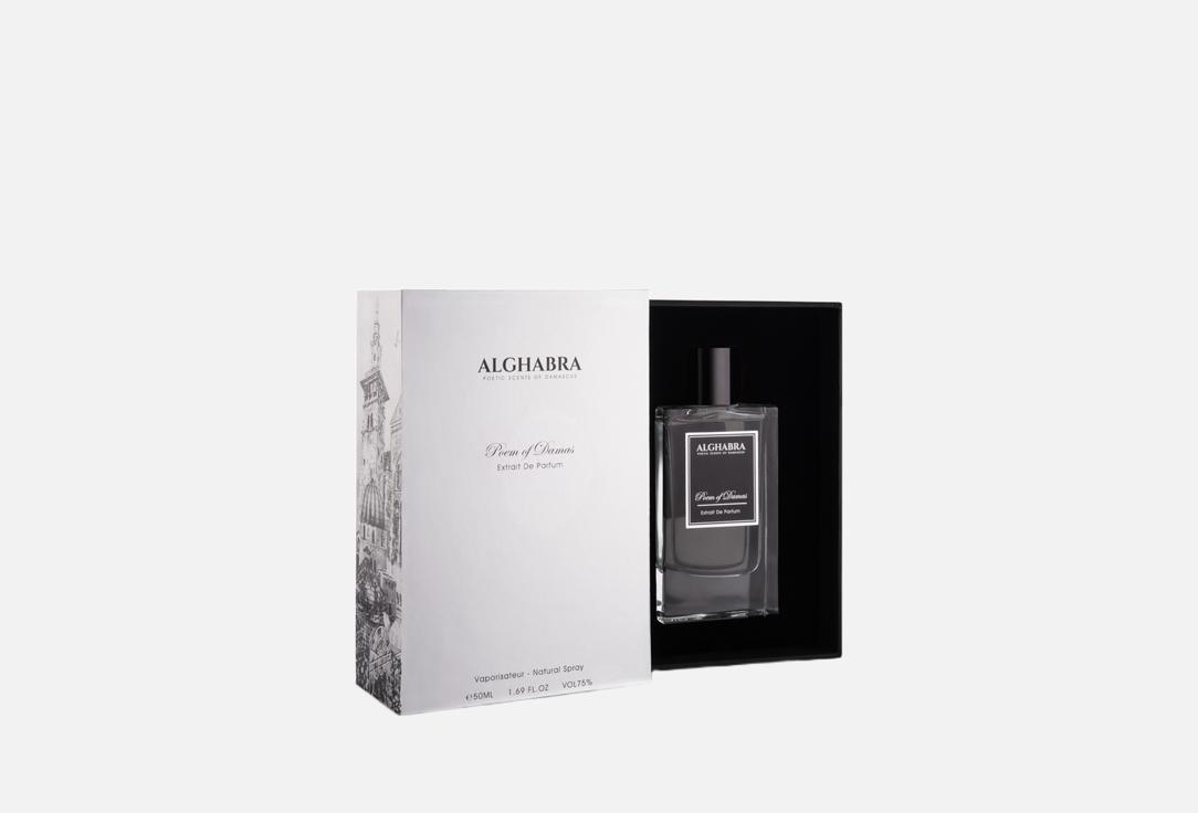 Al Ghabra Extrait de Parfum Poem of Damas 50 ml Al Ghabra Extrait de Parfum Poem of Damas
