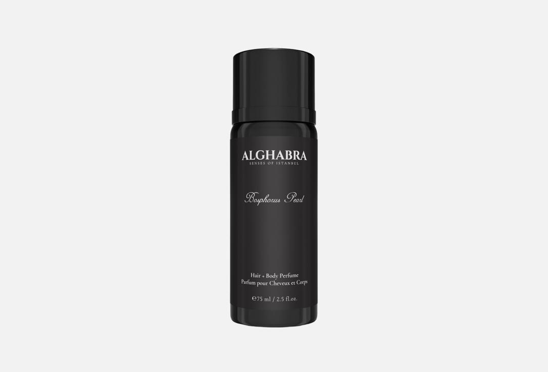 Al Ghabra Hair & Body Perfumed Spray Bosphorus Pearl 75 ml Al Ghabra Hair & Body Perfumed Spray Bosphorus Pearl