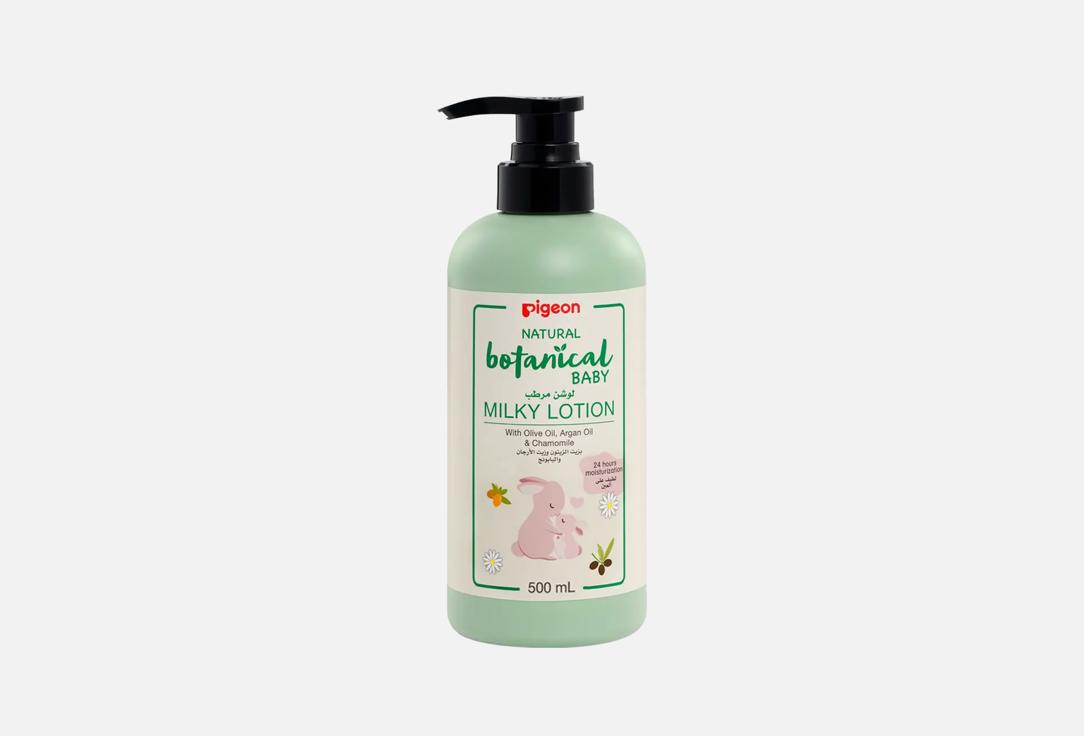 Pigeon Milky Lotion Natural Botanical Baby