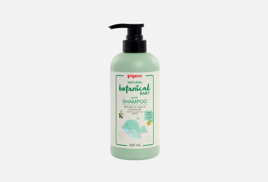 Pigeon Shampoo Natural Botanical Baby
