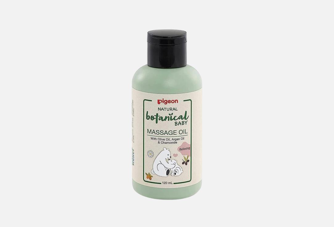 Pigeon Massage Oil Natural Botanical Baby