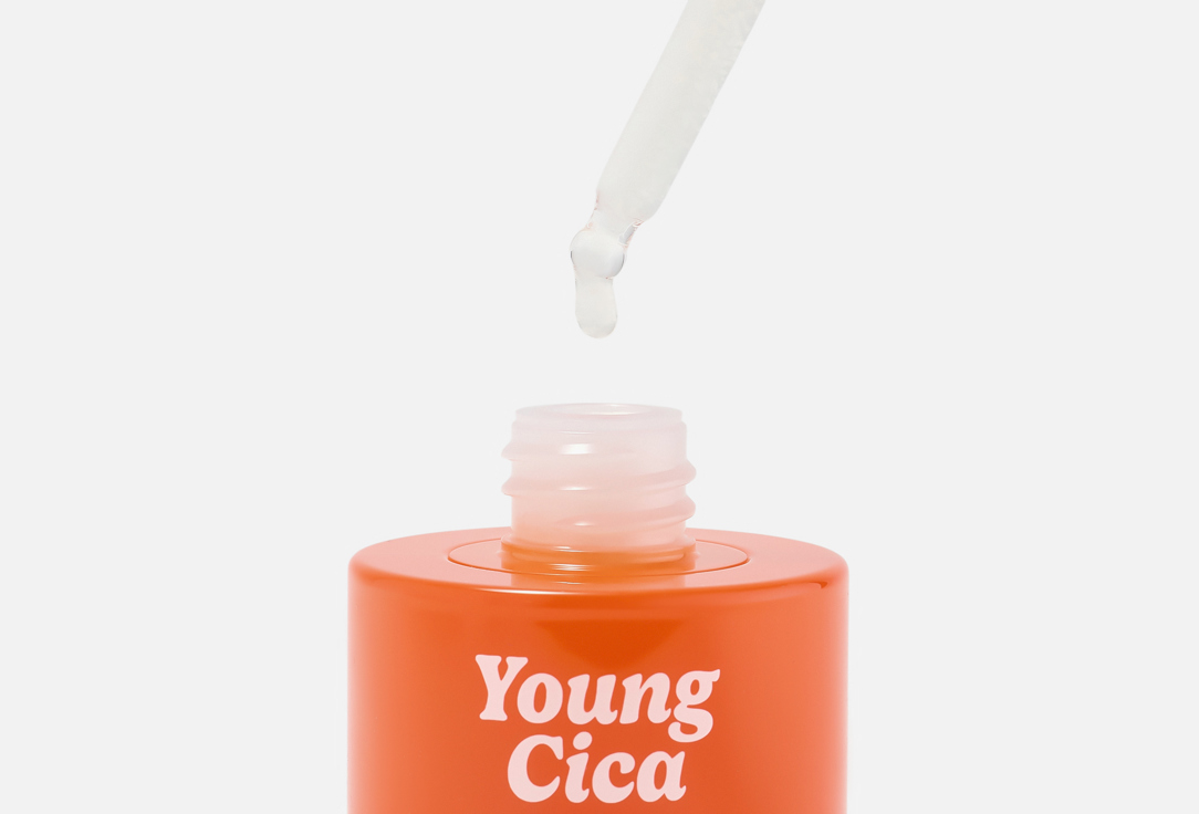 MEDI-PEEL EXO-PIN GLUTATHIONE Face SERUM YOUNG CICA PDRN