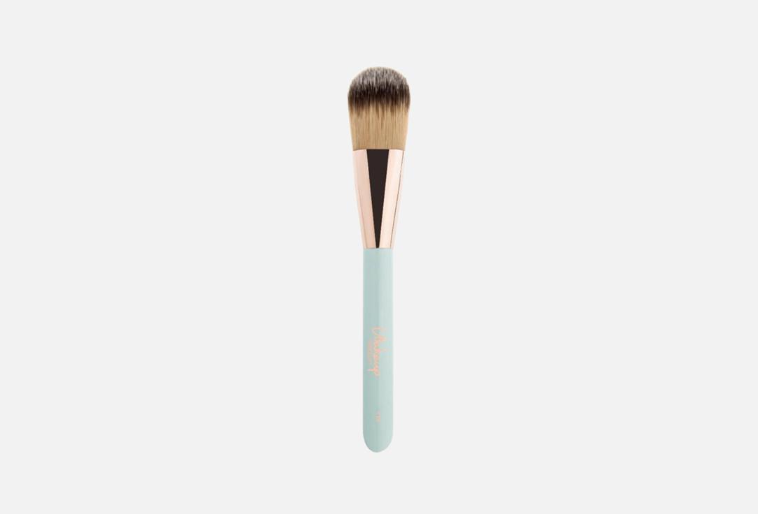 Wakeup Makeup Brush Liquid Foundation Brush