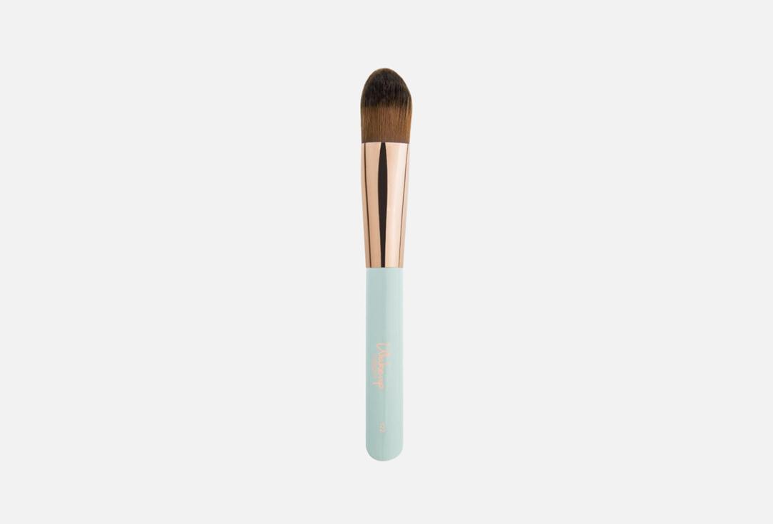 Wakeup Makeup Brush Triangular Foundation Brush