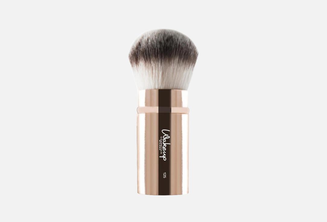 Wakeup Makeup Brush Retractable Powder Brush