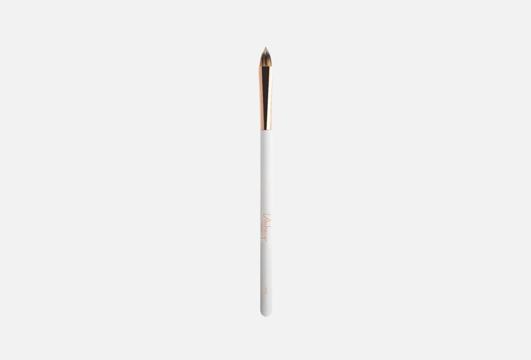 Wakeup Makeup Brush Cats Tongue Synthetic Lip Brush
