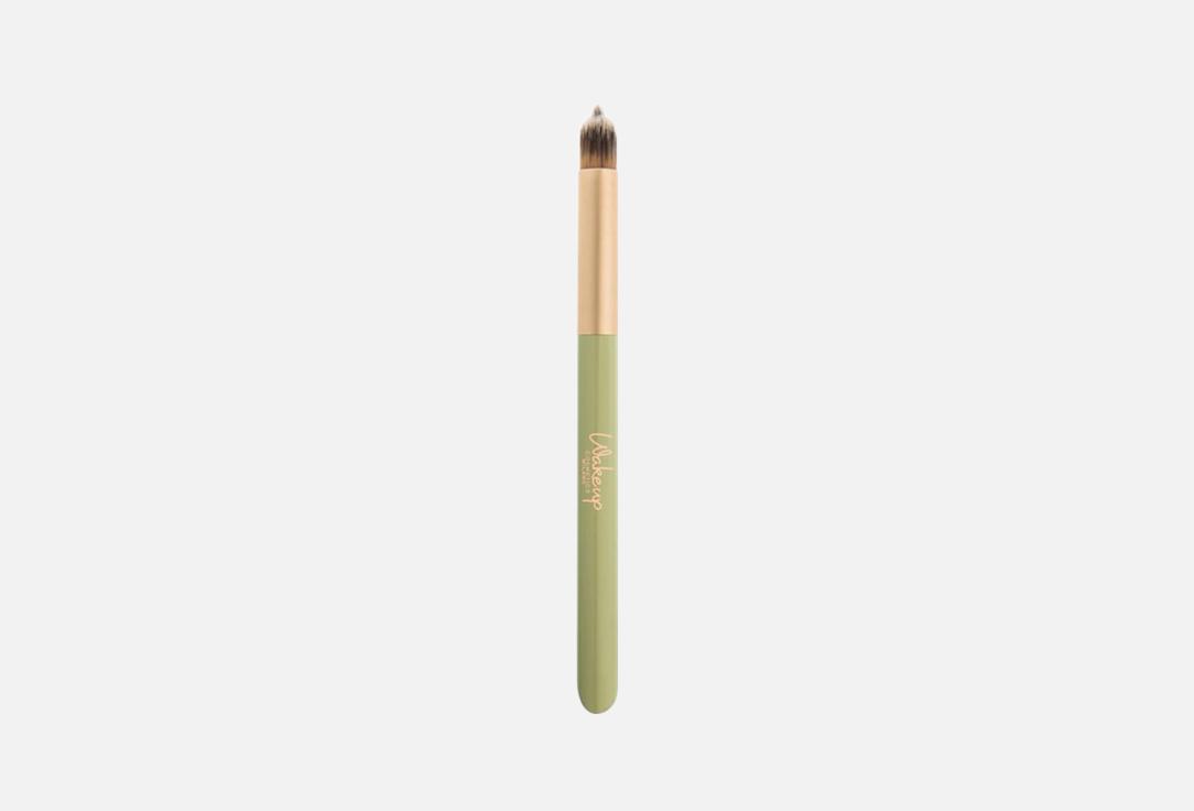 Wakeup Makeup Brush Tip & Blend Makeup Lip Brush