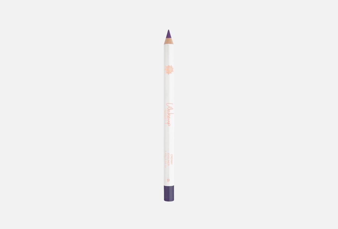 Wakeup Creamy Eyeliner Satin Kajal