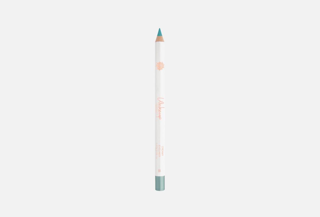 Wakeup Creamy Eyeliner Satin Kajal
