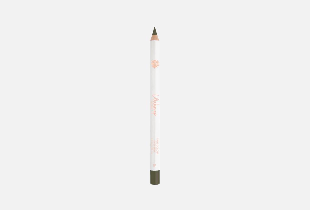 Wakeup Satin Kajal True Colour