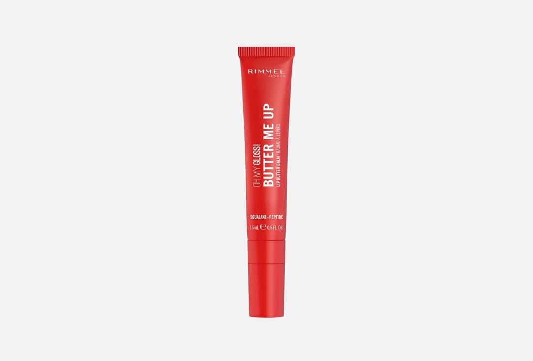 Rimmel Hydrating lip balm OH MY GLOSS LIP BUTTER