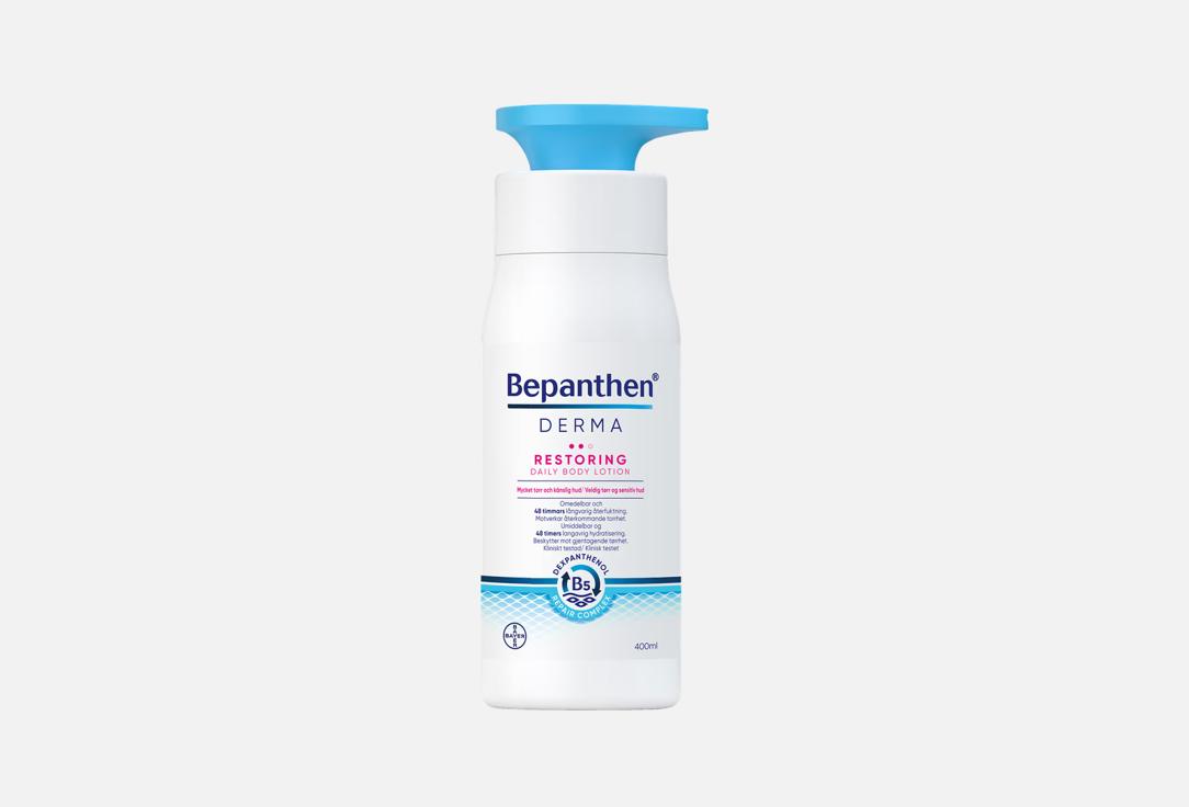 Bepanthen Nourishing Body Lotion Replenishing Daily Body Lotion