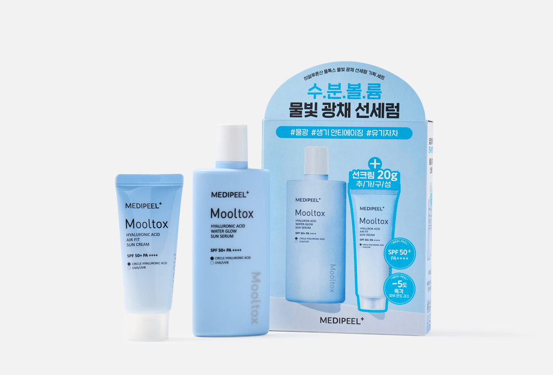 MEDI-PEEL HYALURONIC ACID SUN SERUM SPF50+ PA++++ MOOLTOX GLOW