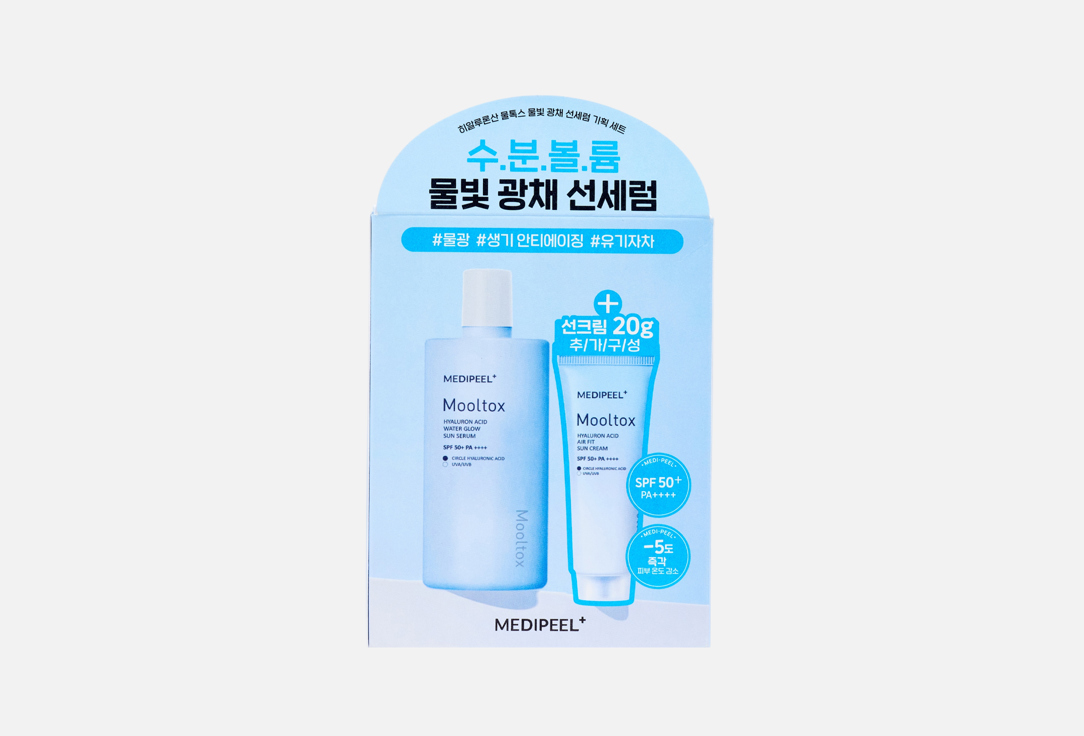MEDI-PEEL HYALURONIC ACID SUN SERUM SPF50+ PA++++ MOOLTOX GLOW