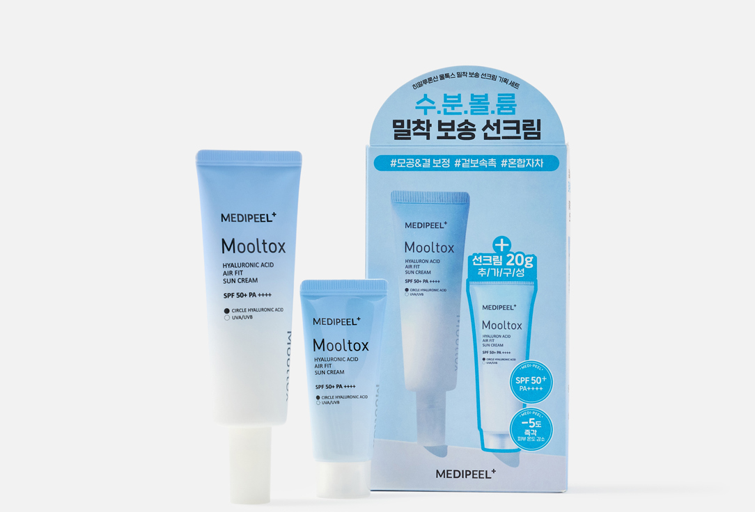 MEDI-PEEL HYALURONIC ACID SUN CREAM SPF50+ PA++++ Set MOOLTOX AIR FIT