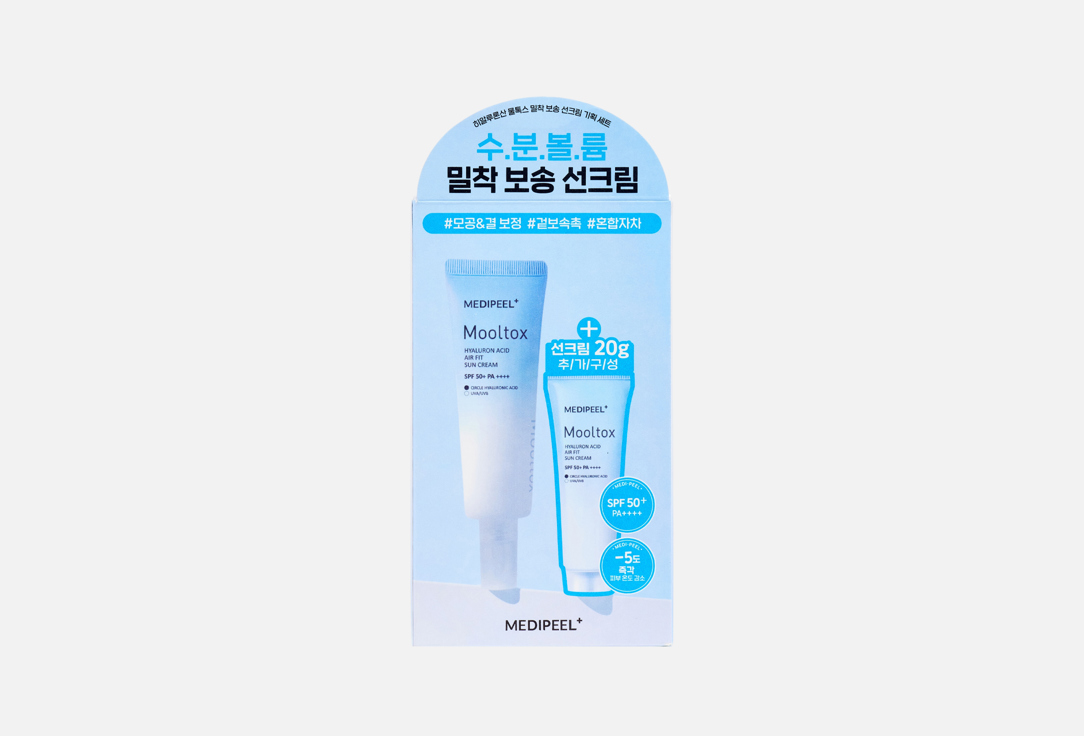 MEDI-PEEL HYALURONIC ACID SUN CREAM SPF50+ PA++++ Set MOOLTOX AIR FIT