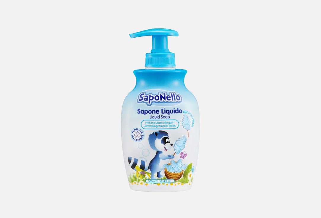 SapoNello Delicate Liquid Soap for Kids Cotton Candy 300 ml SapoNello Delicate Liquid Soap for Kids Cotton Candy
