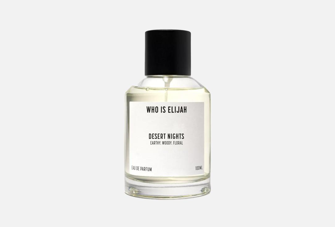 هو إيس ايليا ماء عطر ديزرت نايت