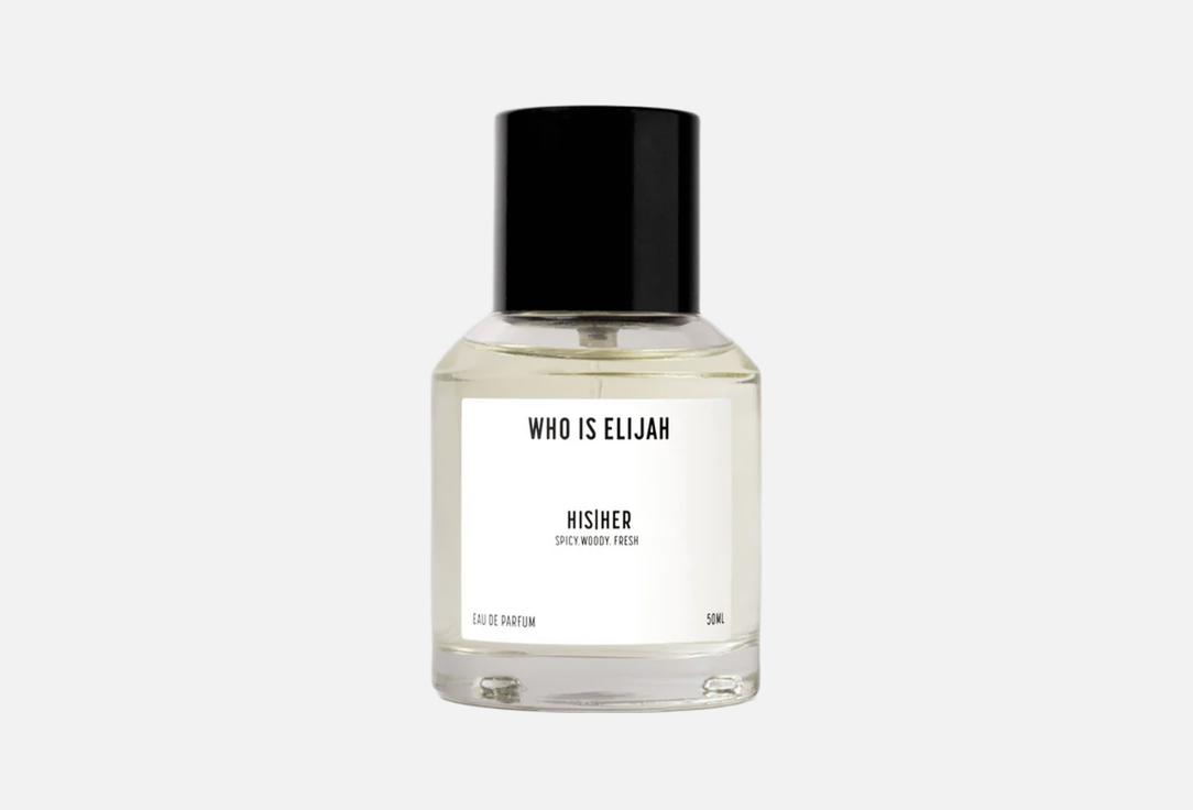 هو إيس ايليا ماء عطر هِز هِر