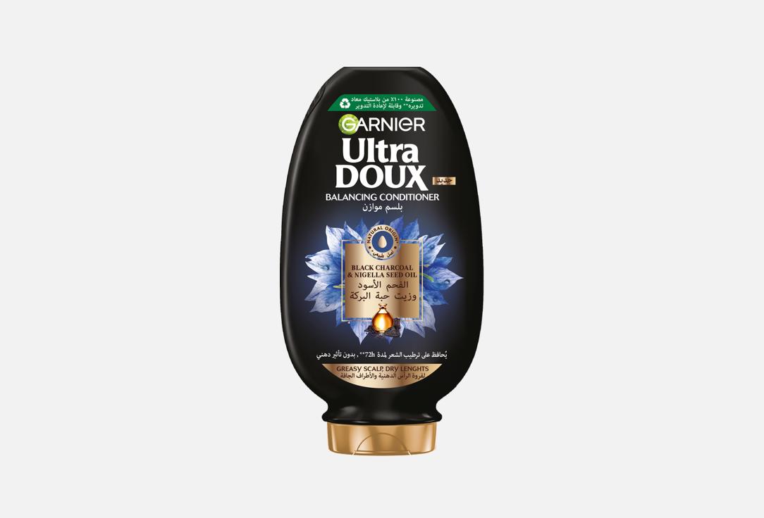 Garnier Purifying & shine Hair conditioner Black Charcoal & Nigella Seed Oil