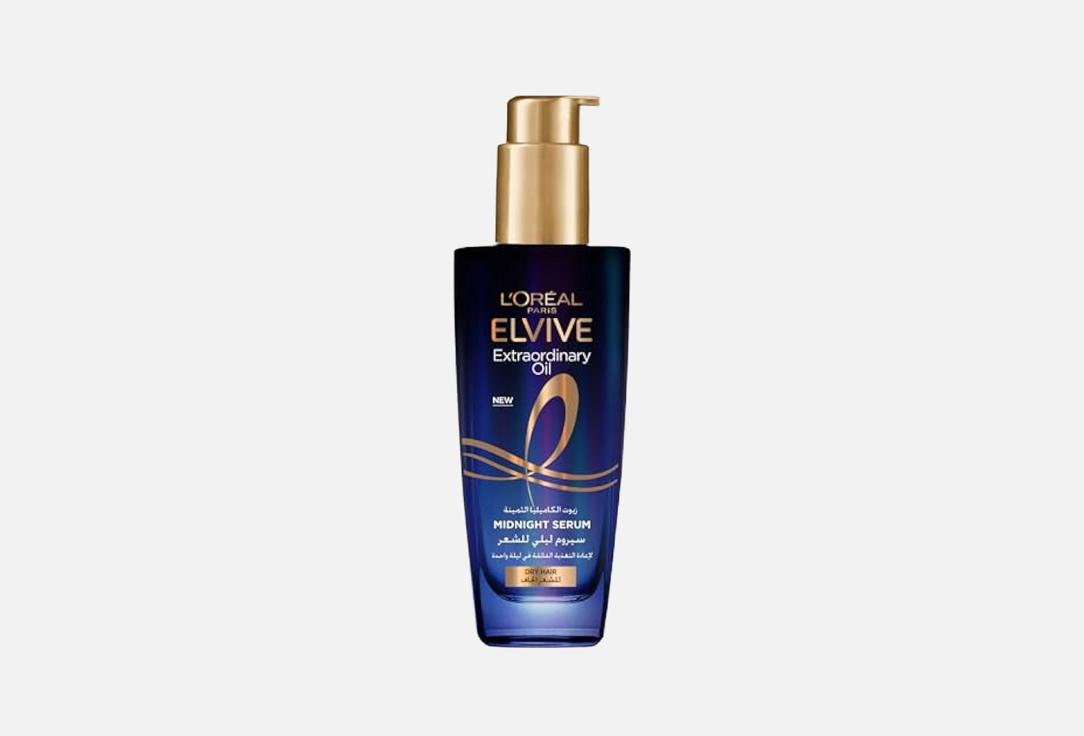 L'Oreal Paris Overnight nourishing hair serum Extraordinary Oil