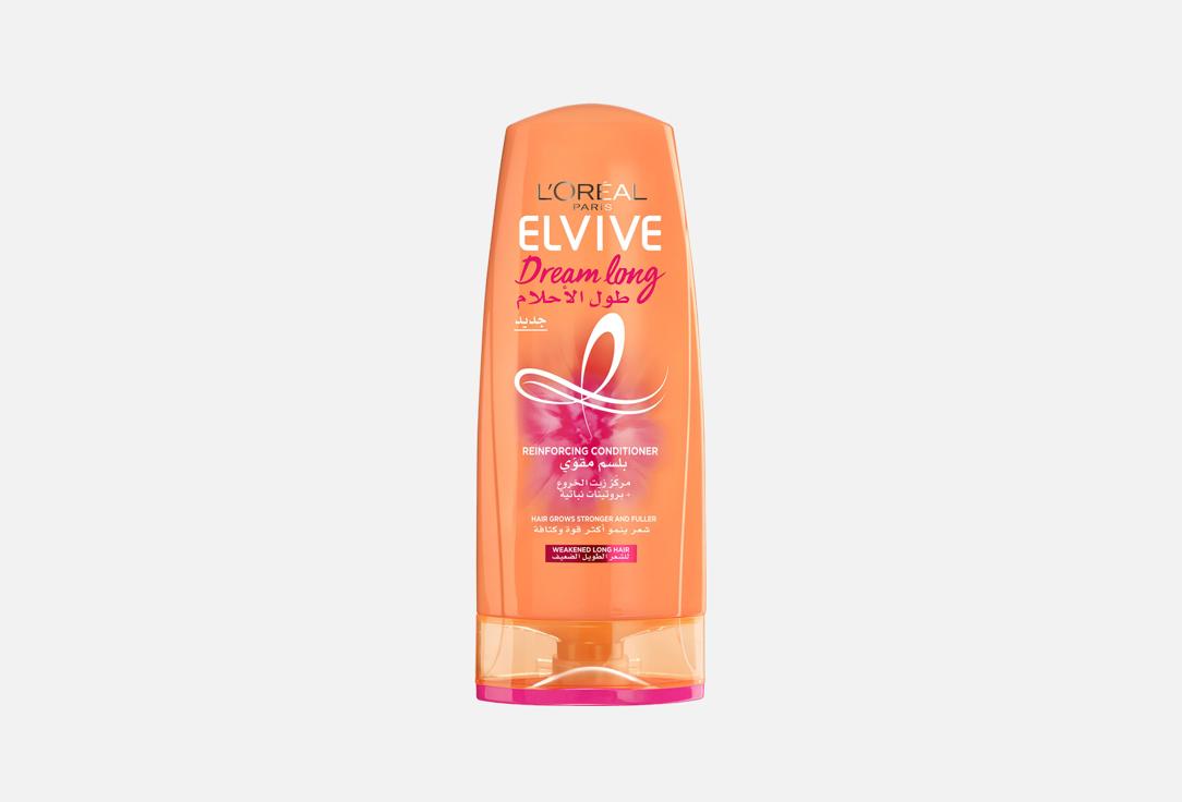 L'Oreal Paris strengthening Conditioner Dream Long 200 ml L'Oreal Paris strengthening Conditioner Dream Long