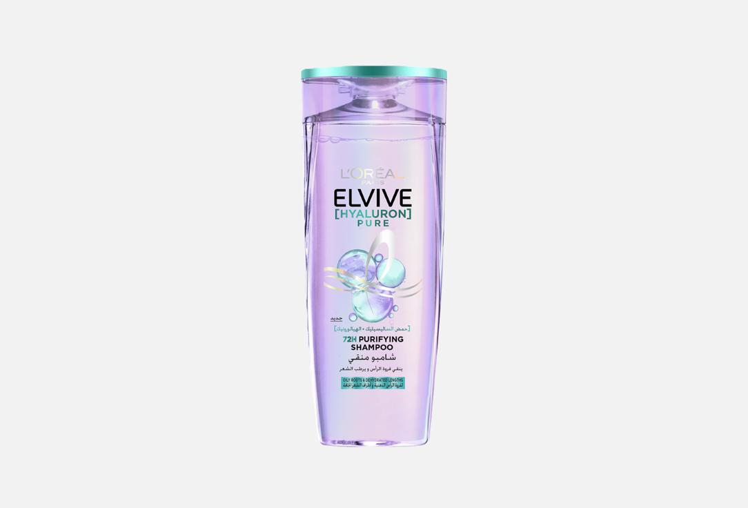 L'Oreal Paris moisturizing shampoo Hyaluron Pure 600 ml L'Oreal Paris moisturizing shampoo Hyaluron Pure