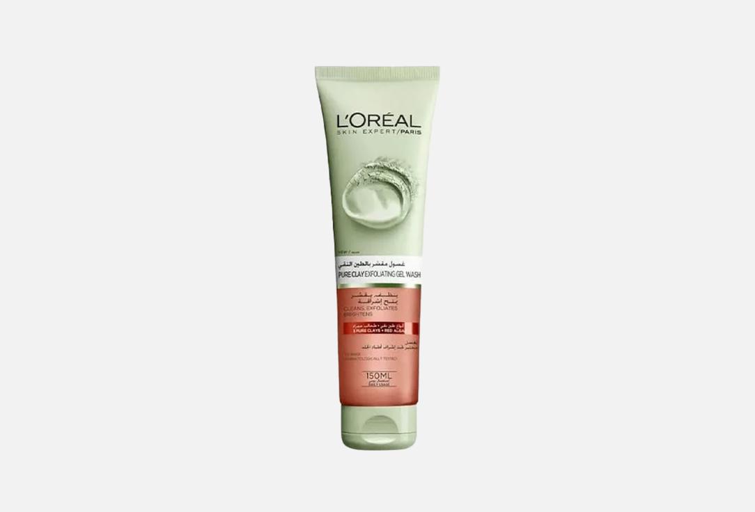 L'Oreal Paris Purifying Cleansing Gel Skin Expert