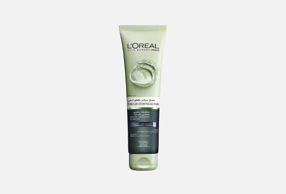 L'Oreal Paris Detoxifying Cleansing Gel Skin Expert