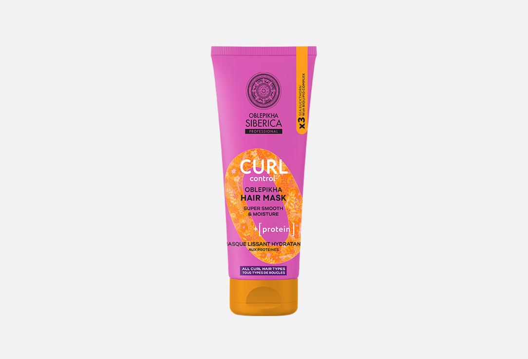 Natura Siberica Hair Mask Curl Control Oblepika