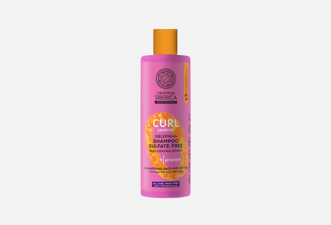 Natura Siberica Shampoo Sulfate Free Curl Control Oblepikh