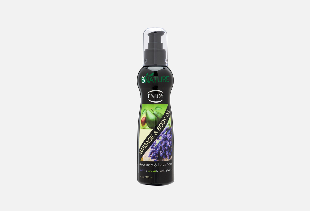Enjoy Hydrating Body Oil Avocado&Lavender Massage Oil