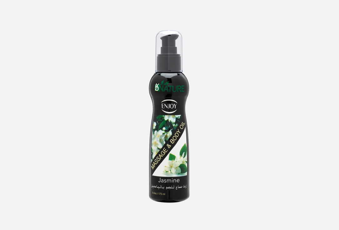 Enjoy Hydrating Body Oil Jasmine Massage Oil