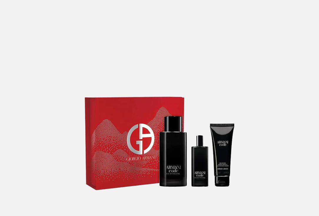 Armani Shower Gel & Eau de Toilette Gift Set Code
