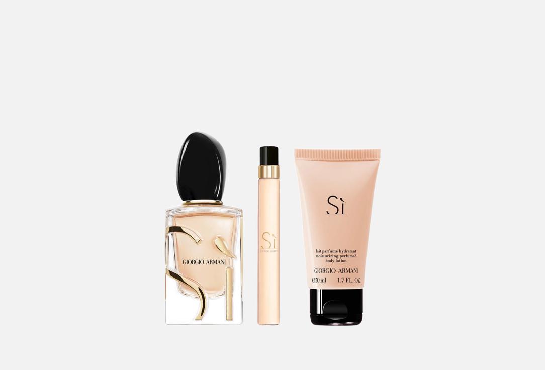 Armani Body Lotion & Eau de Parfum Gift Set Sì