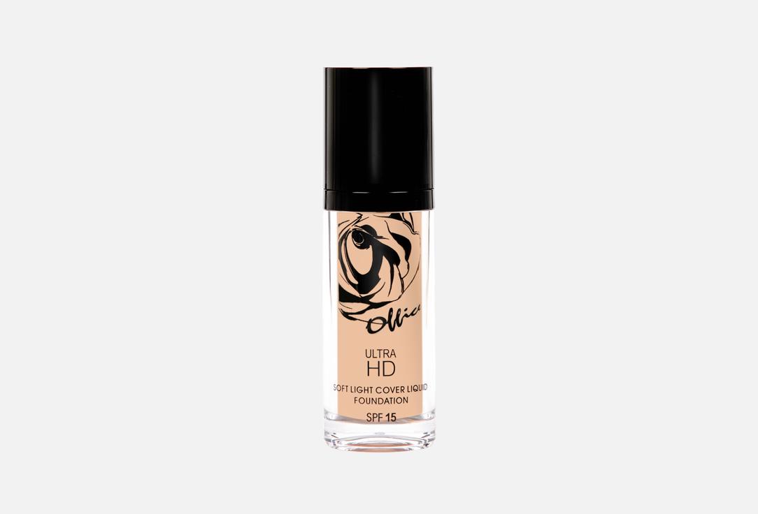 Office Makeup Full Cover Matte Foundation SPF15 Ultra HD
