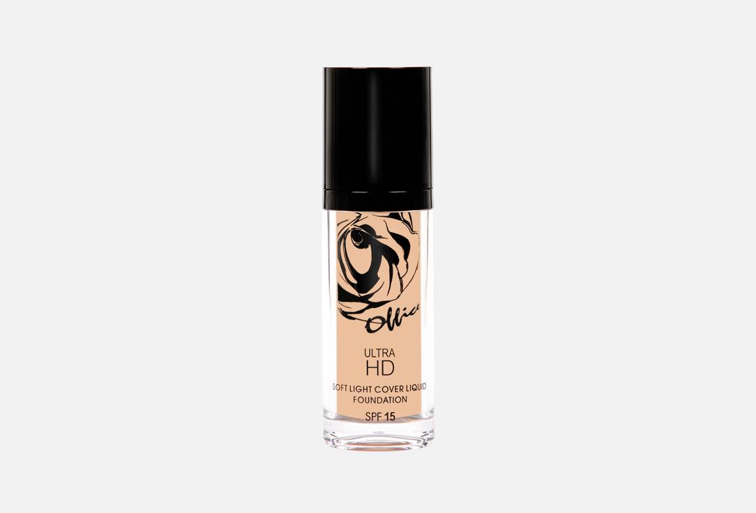 Office Makeup Full Cover Matte Foundation SPF15 Ultra HD