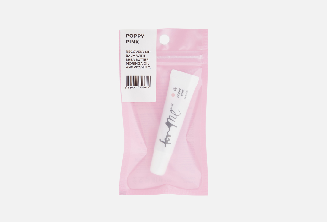 For me by gold apple lip balm lip balm Poppy pink 10 g For me by gold apple lip balm lip balm