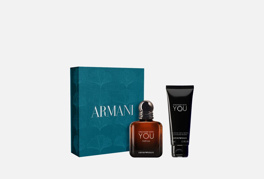 أرماني مجموعة عطر وجل الاستحمام سترونغر ويذ يو