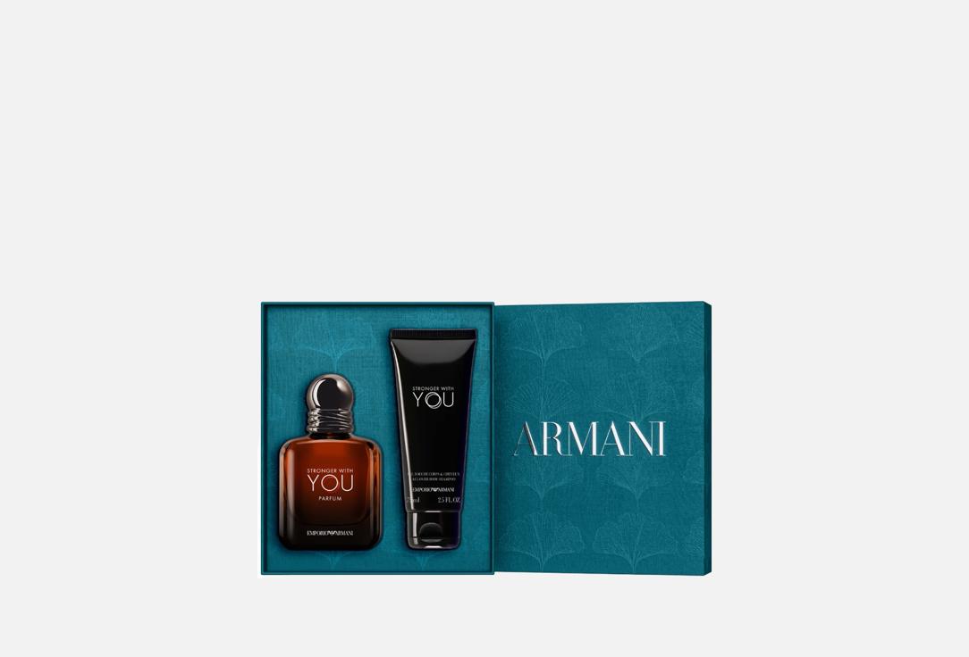 أرماني مجموعة عطر وجل الاستحمام سترونغر ويذ يو