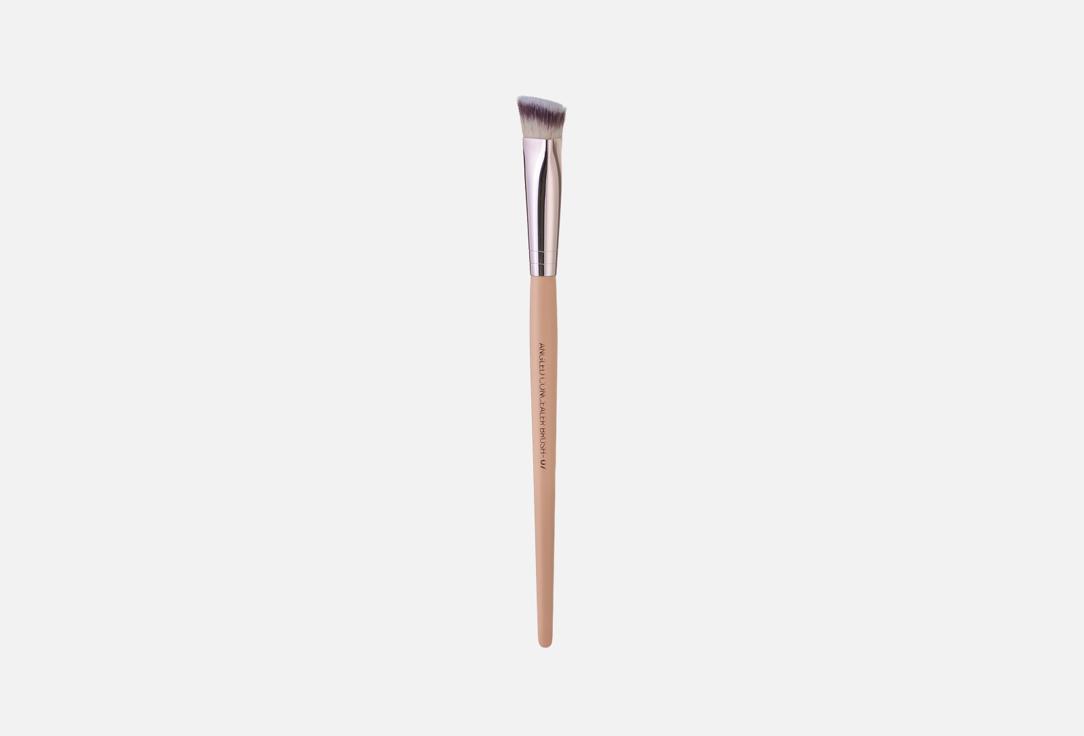 Neverti Makeup brush Angled Concealer Brush 07