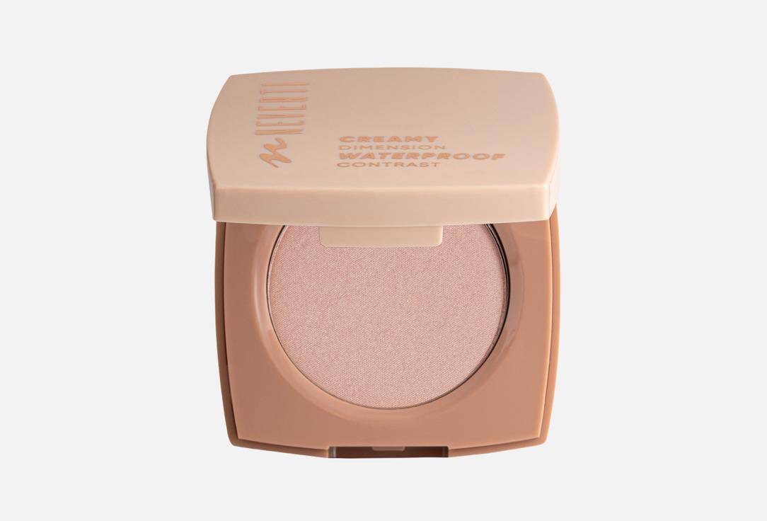 Neverti Waterproof powder highlighter Creamy Dimension