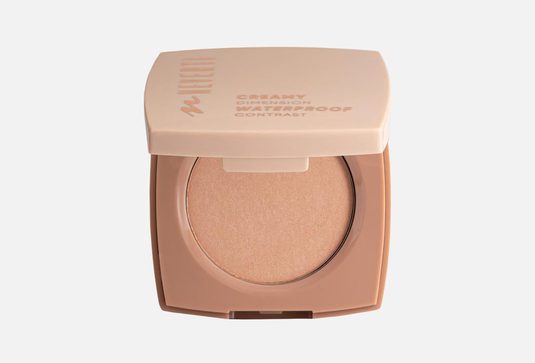 Neverti Waterproof powder highlighter Creamy Dimension