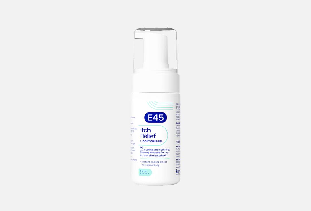 E45 Hypoallergenic Anti-irritation Mousse Itch Relief Coolmousse 100 ml E45 Hypoallergenic Anti-irritation Mousse Itch Relief Coolmousse